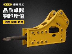 破碎锤 型号190(195)